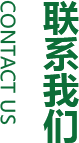  河南歐諾生物科技有限公司